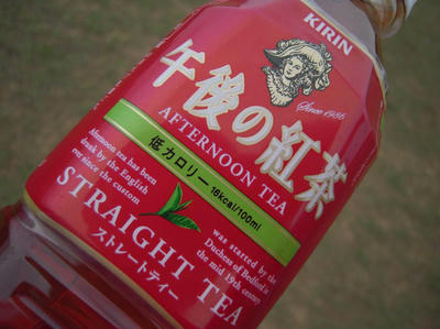 20090517-003.jpg