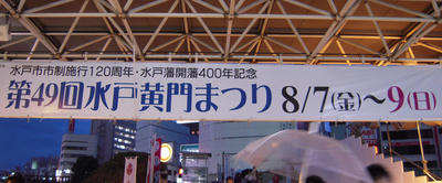 20090807-001.JPG
