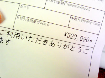 20091206-001.JPG