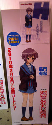 20100206-003.JPG