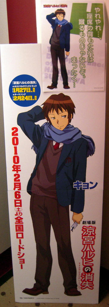 20100206-004.JPG