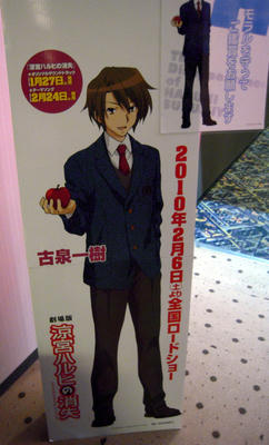20100206-005.JPG