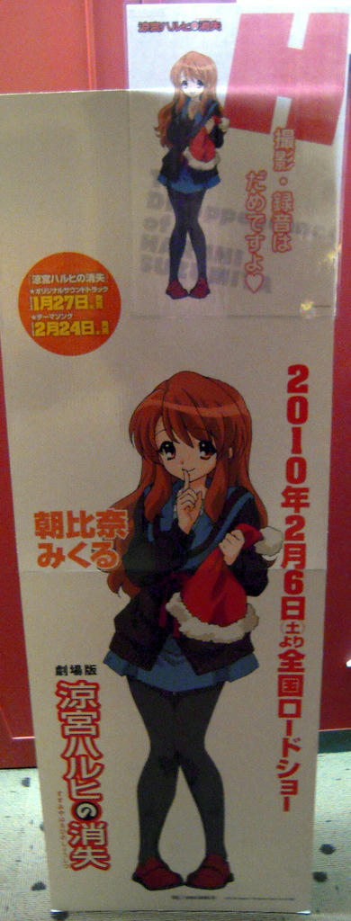 20100206-006.JPG