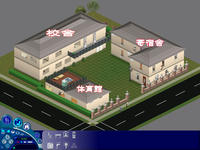 学園