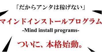 harutamind.png