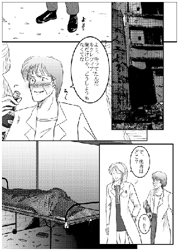 pp02_2