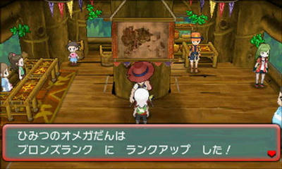 ポケモンoras スーパーひみつきち 情報公開 ぽけっと備忘録