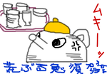 fimg_51204267188.png