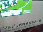 f94a2e55.JPG