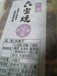c7593510.jpg