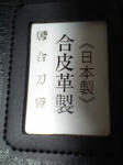 88847e1d.JPG