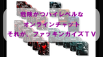 fgt3.png
