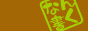 pocky_sp.gif
