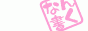 pocky05.gif