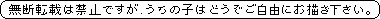 utinoko2.gif