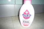 shougatutyuukagai--huro-006.jpg