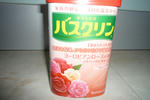 shougatutyuukagai--huro-008.jpg