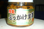 shougatutyuukagai--huro-011.jpg