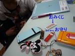 2011_01060007-2.JPG