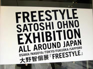 FREESTYLE