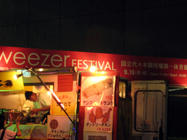 in 代々木体育館