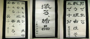 字、うまいね！