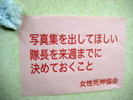 トイレの中には・・・・