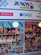 JUNON cafe