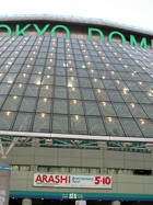 来たぞ東京ドーム！