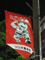 かめありだいすき
