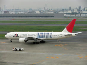 嵐JETだぞー！