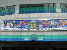 ドームツアー！