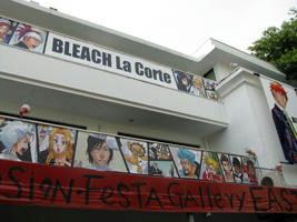 BLEACH La Corteの外観