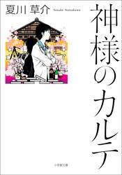 本も読んでみたいｖ