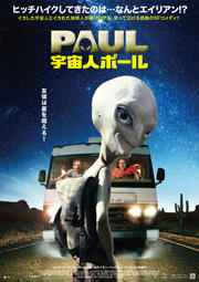 魅力的なポールｖｖ