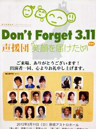 3月11日ですね