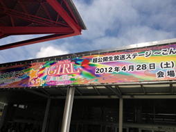 平田さんに会いに来ましたー！