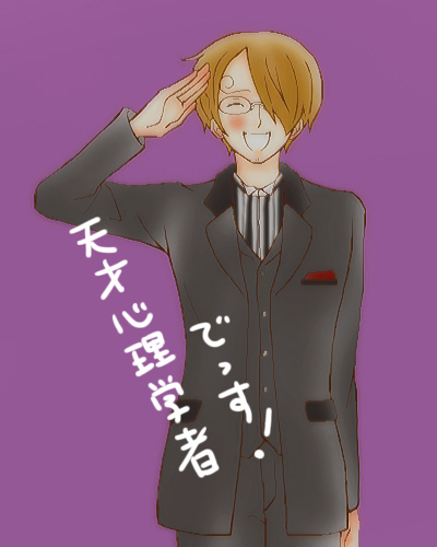すびばせん・・・