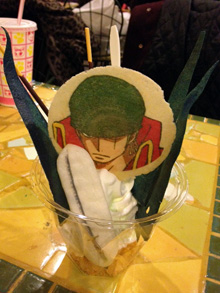 こっち見んなよ