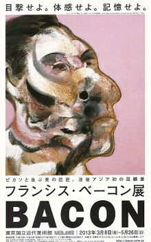 目撃せよ！