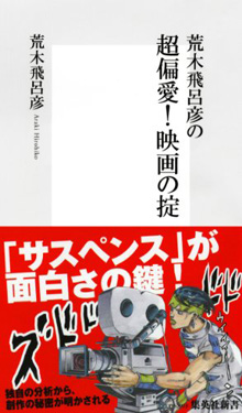 読め！