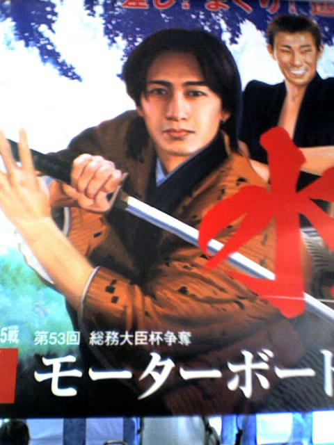 やべっち・・ソックリ
