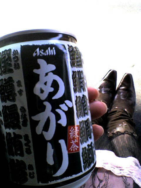 缶入り・・あがり