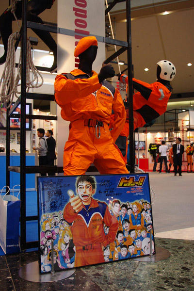 20081008007.jpg