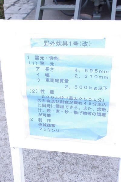 20081008096.jpg