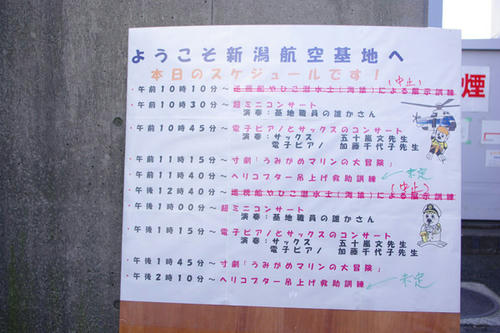 IMGP35001.jpg
