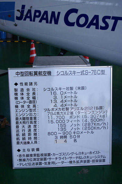 20081027170034.jpg