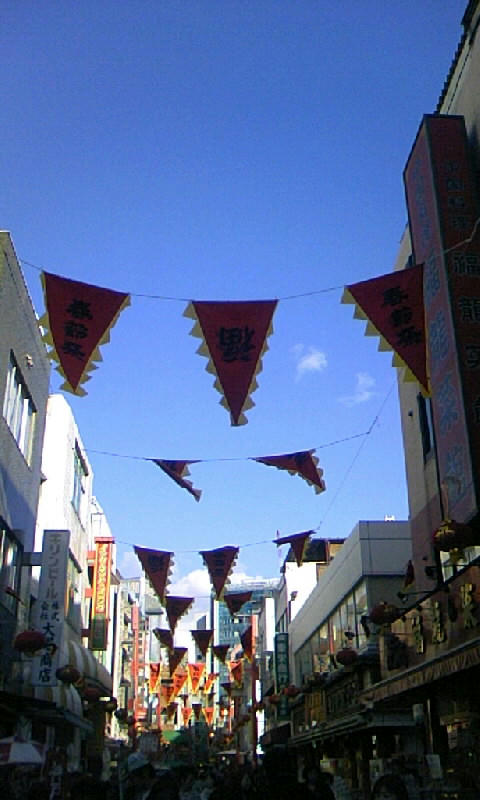 090124_144137.JPG