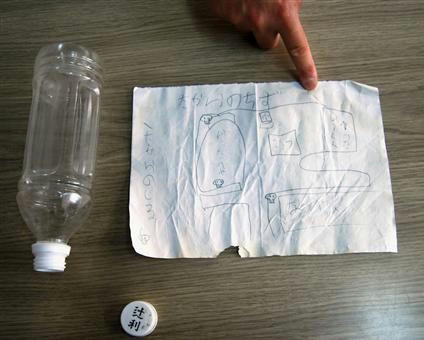 PN2009050701000663_-_-_CI0003.jpg