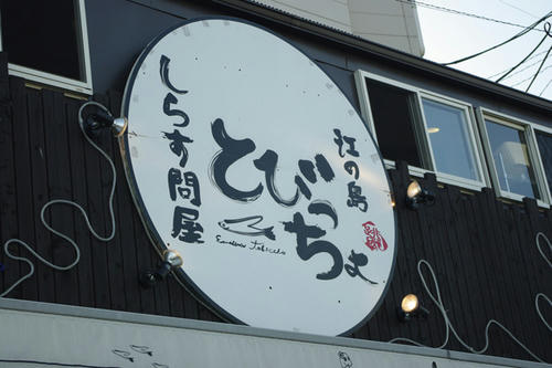 _IGP4103.JPG